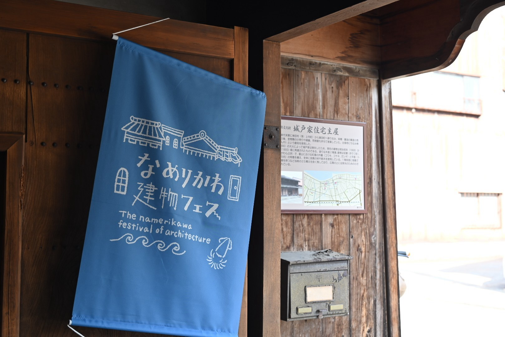 つむぎ舎のトップスライド 1